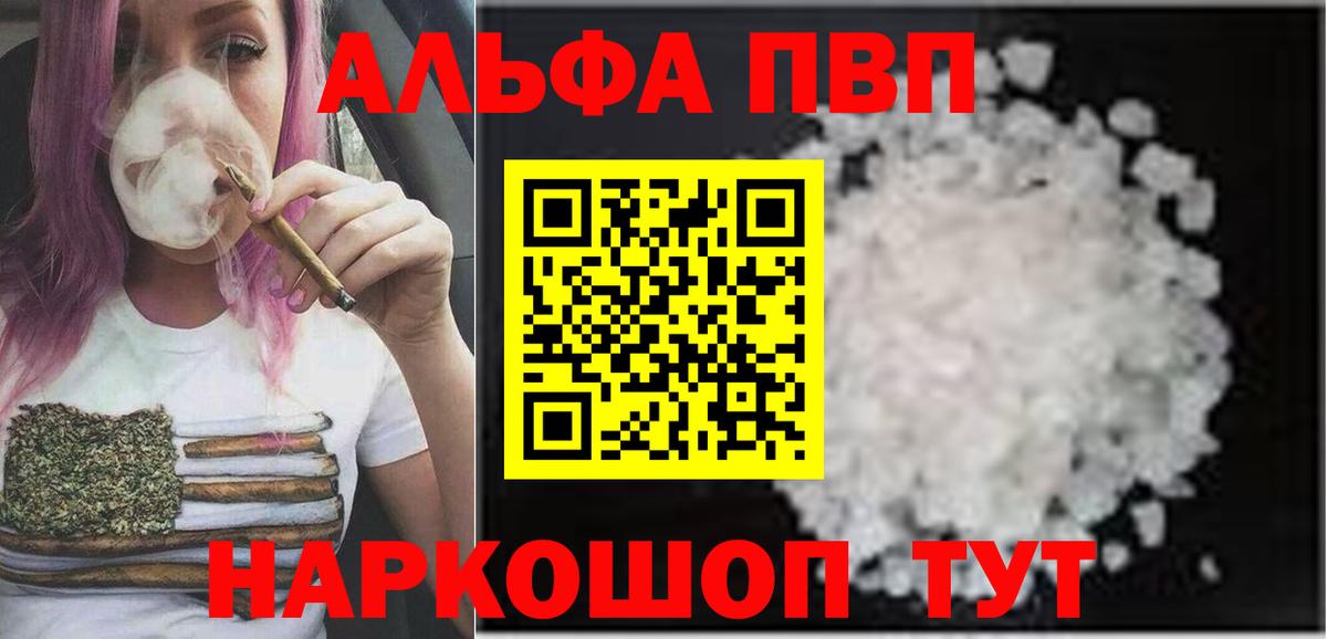 A-PVP СК Киреевск