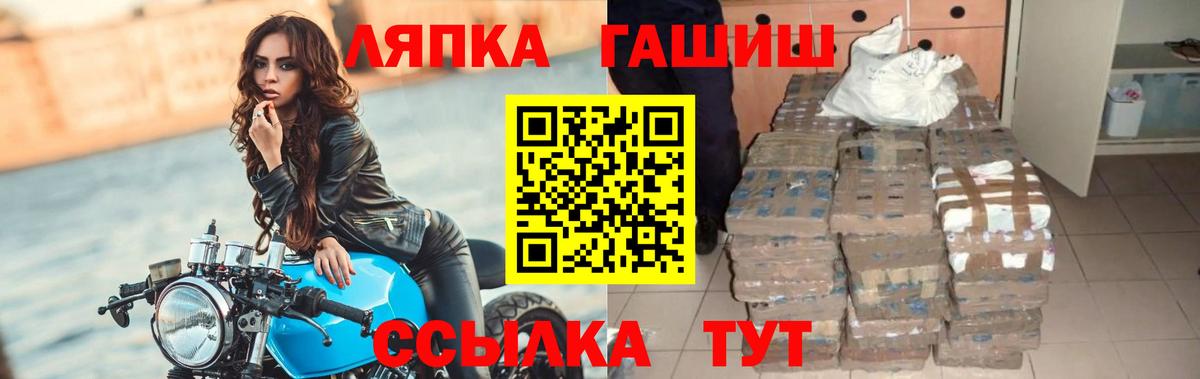 ГАШИШ Cannabis  ГАШИШ убойный  Вход с VPN  Киреевск 