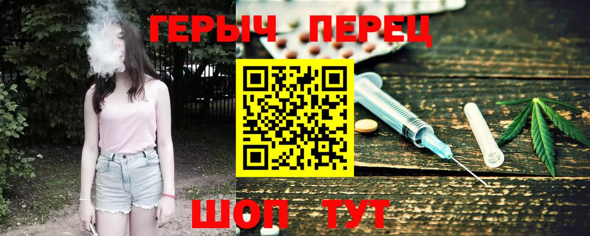 Киреевск  ГЕРОИН афганец  Героин  Вход с VPN 