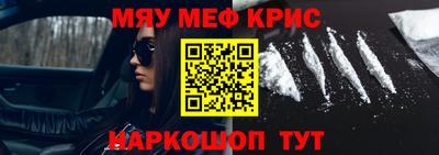 метадон Волгодонск