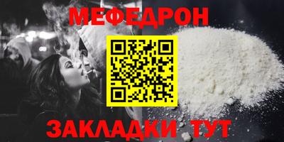мет Волжский