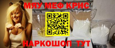 мет Волжский