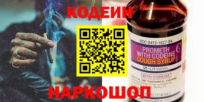 метадон Волгодонск