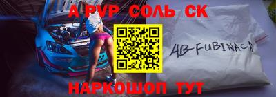 мет Волжский