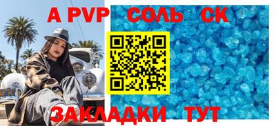 метадон Волгодонск