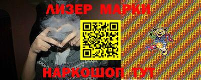 мет Волжский