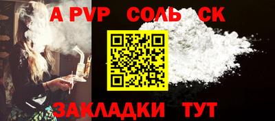 мяу мяу мука Волжск