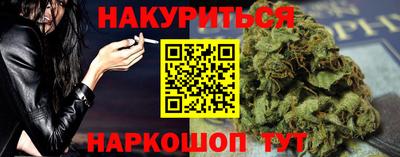 мет Волжский