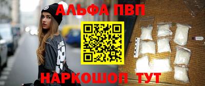 мяу мяу мука Волжск