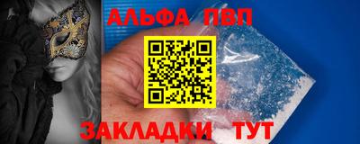 метадон Волгодонск