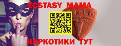 мет Волжский