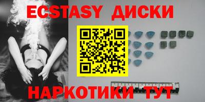 мяу мяу мука Волжск