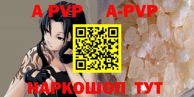метадон Волгодонск