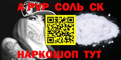 мет Волжский