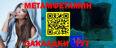 мяу мяу мука Волжск