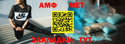 метадон Волгодонск