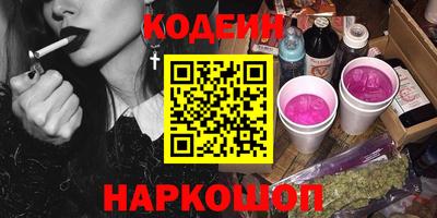 мет Волжский