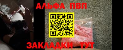 метадон Волгодонск