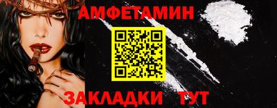 метадон Волгодонск