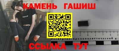метадон Волгодонск