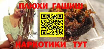 мет Волжский