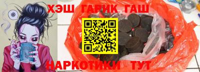 мет Волжский