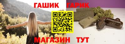мет Волжский