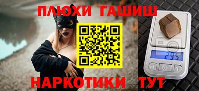 метадон Волгодонск