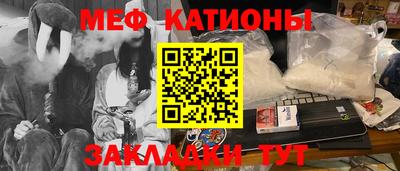 метадон Волгодонск
