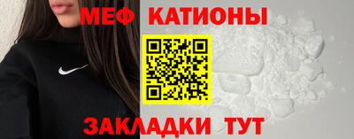 мет Волжский