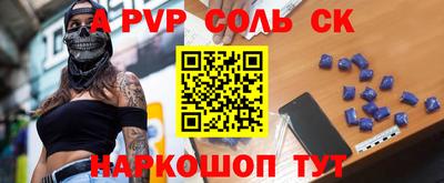 мяу мяу мука Волжск