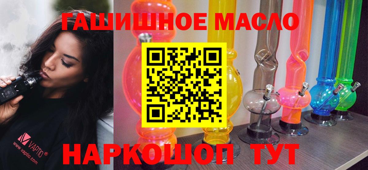 Дистиллят ТГК вейп Киреевск