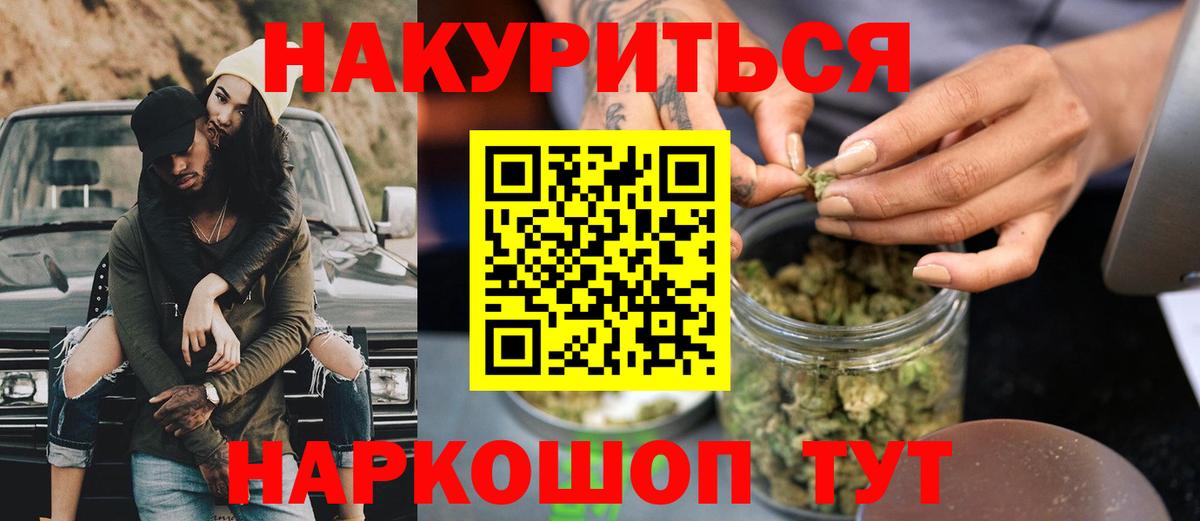 Конопля VHQ  Вход с VPN  Бошки Шишки сатива  Каннабис AK-47  Киреевск 