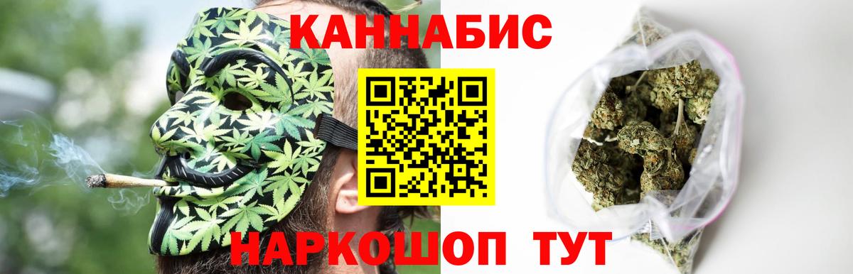Шишки марихуана тримм Киреевск